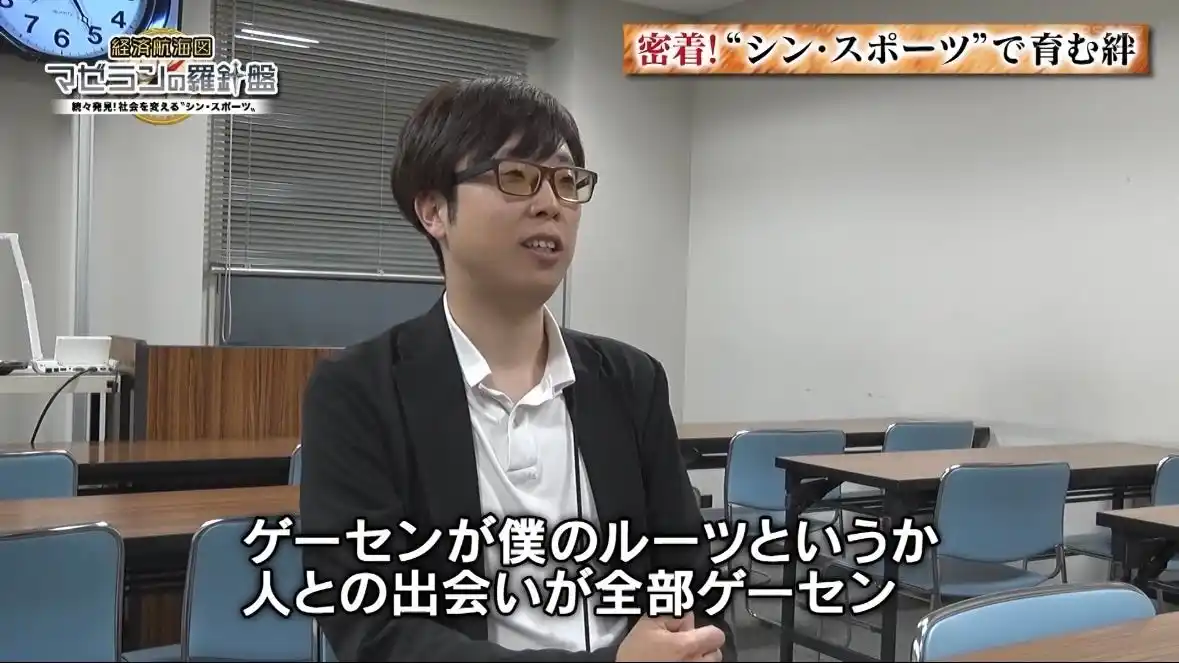 【特定非営利活動法人高卒支援会】 【シン・スポーツ】eスポーツ×教育（不登校支援）で社会課題に挑む！