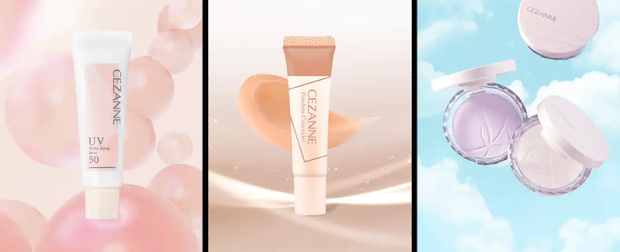 セザンヌ化粧下地カテゴリー人気No.1*「皮脂テカリ防止下地」から高SPFタイプが定番化＆「毛穴レスコンシーラー」に新色登場