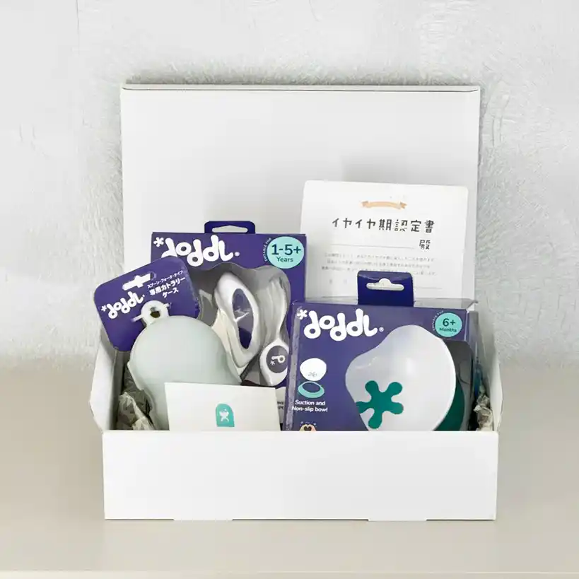 「イヤイヤ期きたね！」で笑顔で乗り切れる！ 特別価格キャンペーン＆インスタプレゼント企画を開始