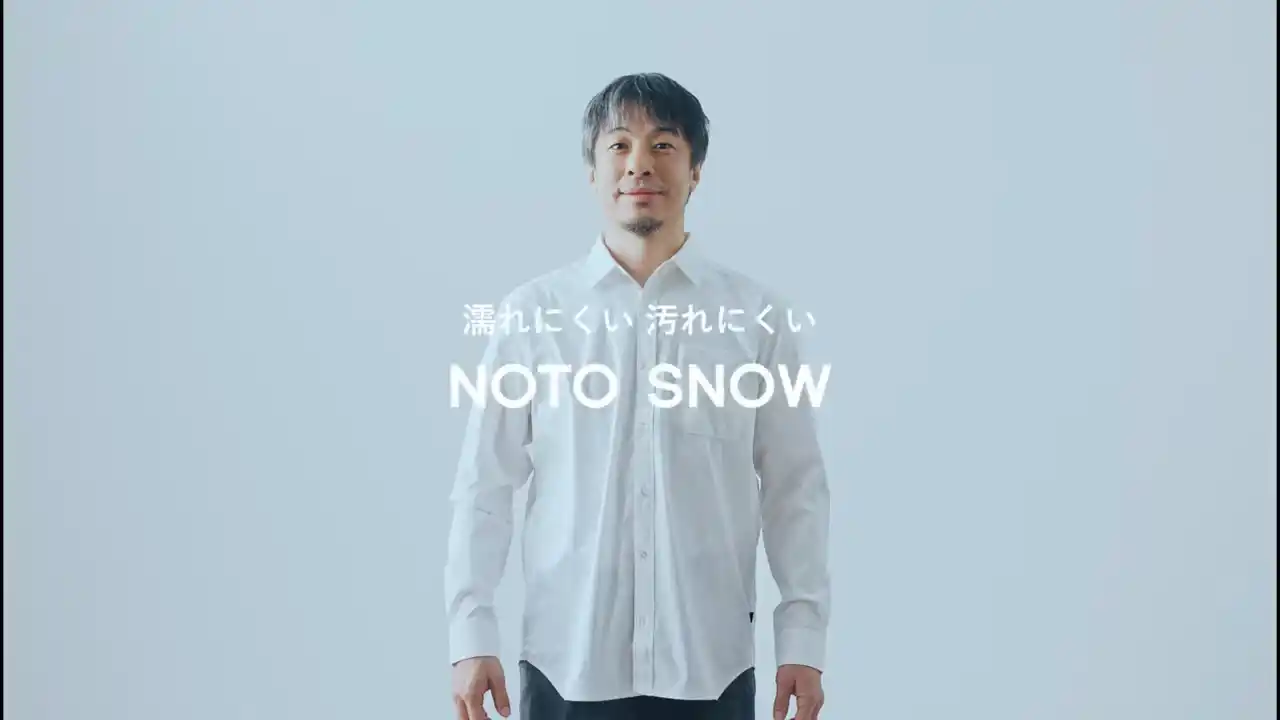 【丸井織物株式会社】 YouTube番組「NonTitle」で話題の「NOTO SNOW」到着！