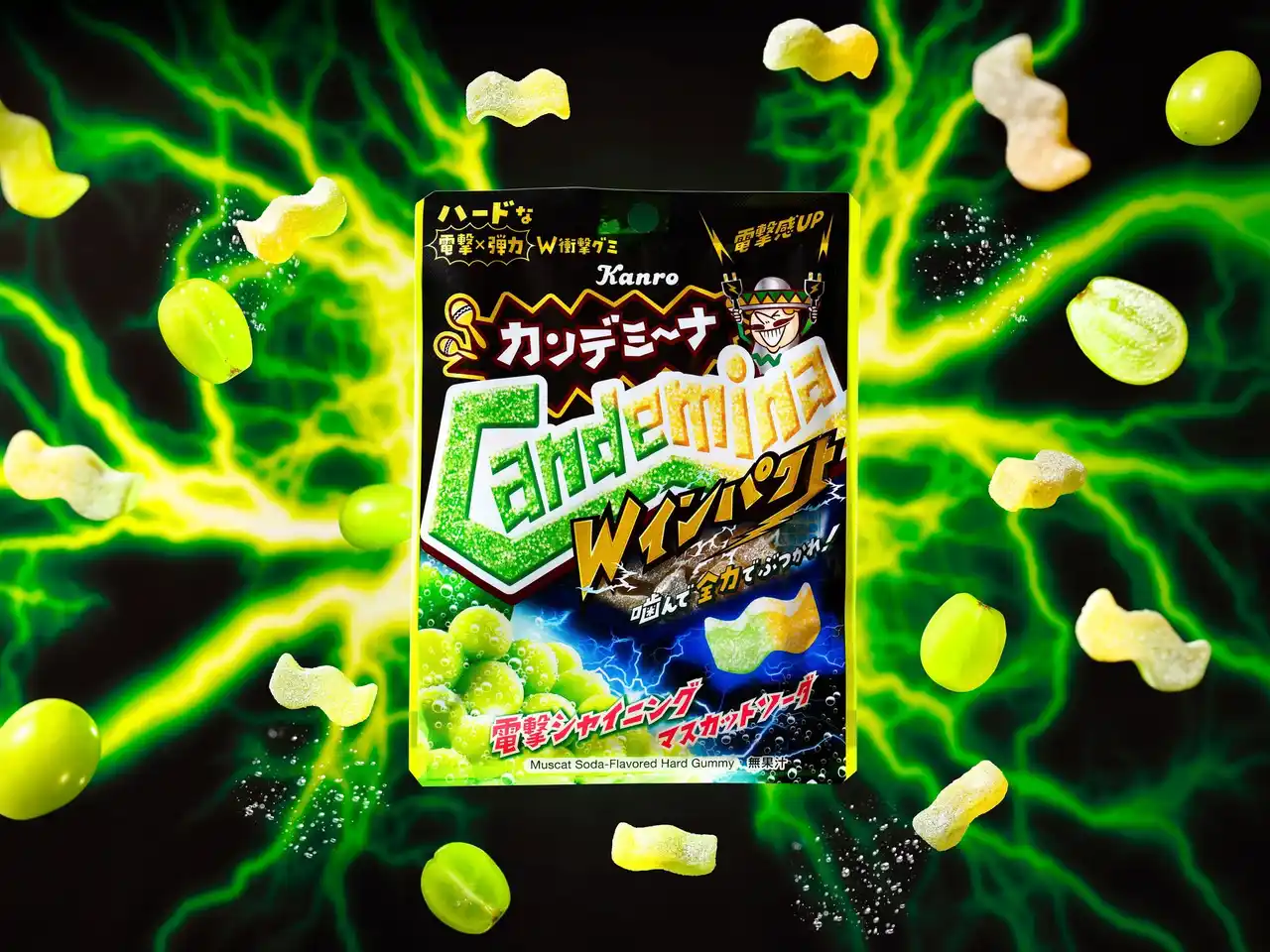 ２倍の厚みで抜群の噛み応え！“電撃感”がアップした王道マスカットソーダフレーバーが登場　カンロ「カンデミーナグミWインパクト シャイニングマスカットソーダ」発売