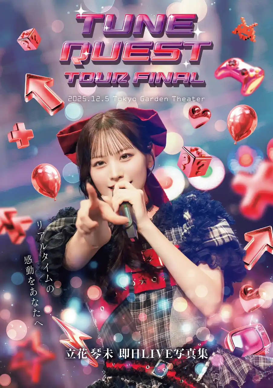 【株式会社st-YOLO】 100冊限定！CANDY TUNE JAPAN TOUR 2025 - AUTUMN -『TUNE QUEST』当日制作・即日公開のデジタル写真集が、各メンバー表紙ごとに紙版で発売決定！