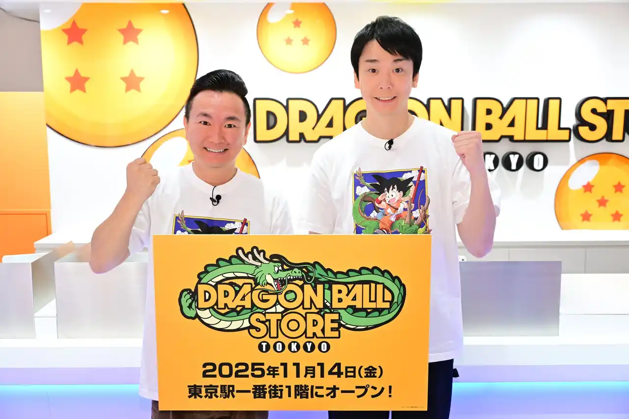 世界初の「DRAGON BALL STORE」が東京駅一番街1階についにオープン！かまいたちがストア内をレポート！！