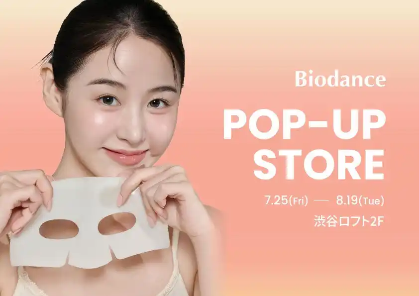 【株式会社サン・スマイル】 「Biodance（バイオダンス）」が渋谷ロフトでポップアップストアを期間限定オープン！今話題の“消えるマスク”限定ギフトセットを先行発売※1