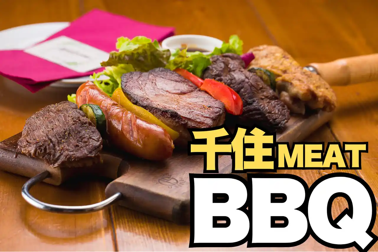 夏はやっぱりBBQ！大ボリュームの串刺し“MEAT”でいつでも気軽にバーベキュー気分！【 ビストロ千住MEAT】