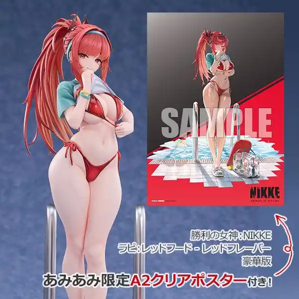 【大網株式会社】 『勝利の女神：NIKKE』より、「ラピ：レッドフード - レッドフレーバー」フィギュアが豪華版と通常版で登場。あみあみ限定特典付きでご案内中。