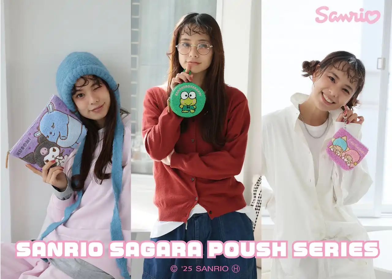 【株式会社イーカムグループ】 サンリオキャラクターズ“新作さがらポーチ”がリリース！