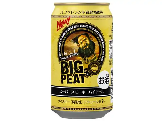 【株式会社ジャパンインポートシステム】 スモーク全開「ビッグピート スーパースモーキーハイボール」全国のローソン店舗にて数量限定発売