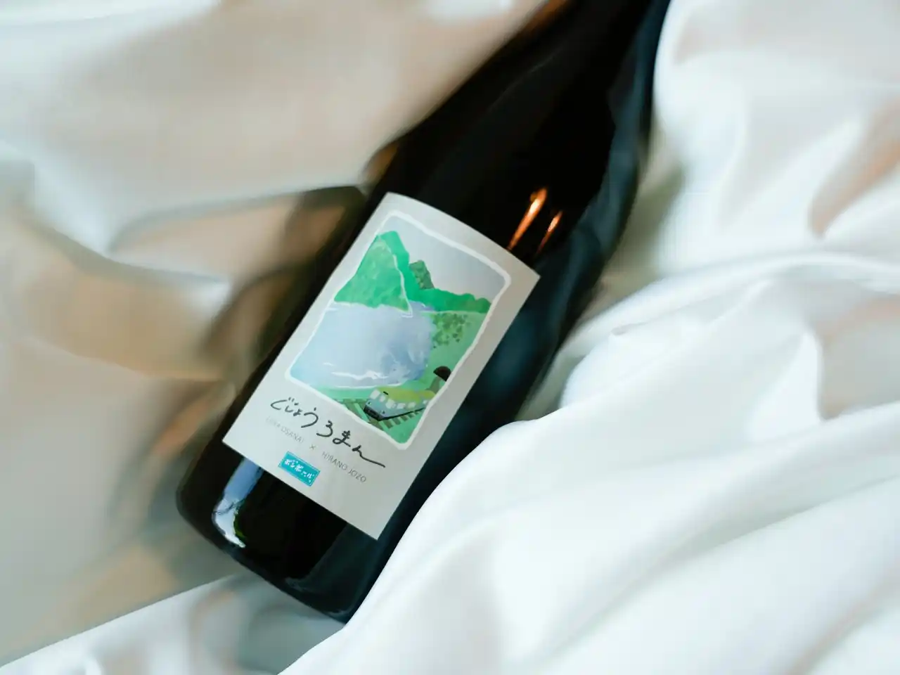 【平野釀造株式会社】 【俳優×酒蔵コラボ】唎酒師・長内映里香さん提案、日本酒の新しい楽しみ方「ポンボール」シリーズより、平野釀造コラボ日本酒「ぐじょうろまん」3月20日発売