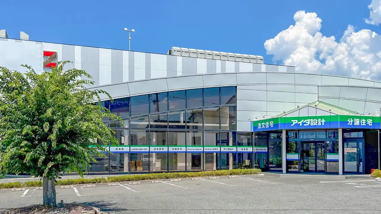 【アイダ設計】「松本店」2025年7月26日（土）グランドオープン