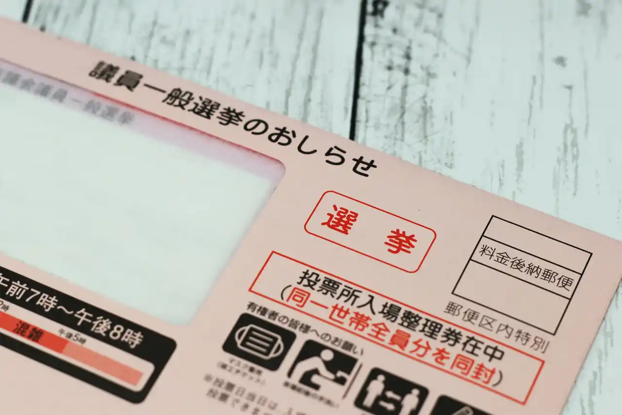 発表！選挙でチェックするメディアランキング2026　2位はWebニュースWeb記事、1位は？　新聞派は他メディア利用率低め？／ファミリーの2月の過ごし方トレンド調査第3弾