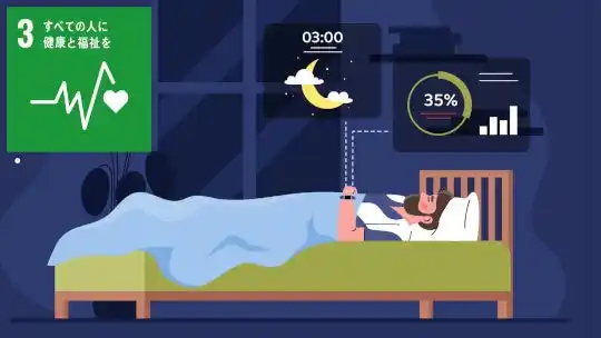【国立大学法人熊本大学】 睡眠不足は“働き盛り世代”の心房細動リスクを高める