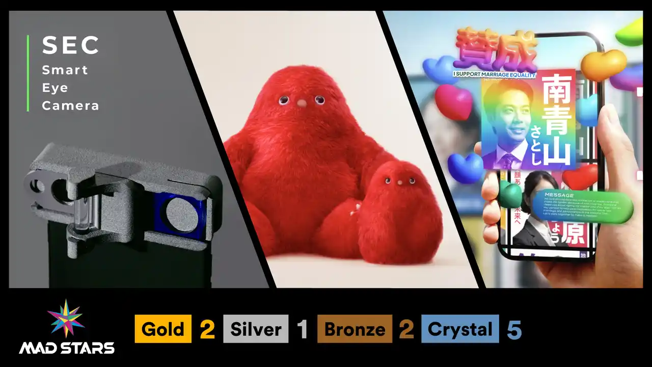 TBWA￥HAKUHODO、MAD STARS 2025にて「Smart Eye Camera」での金賞を含む合計10賞を受賞