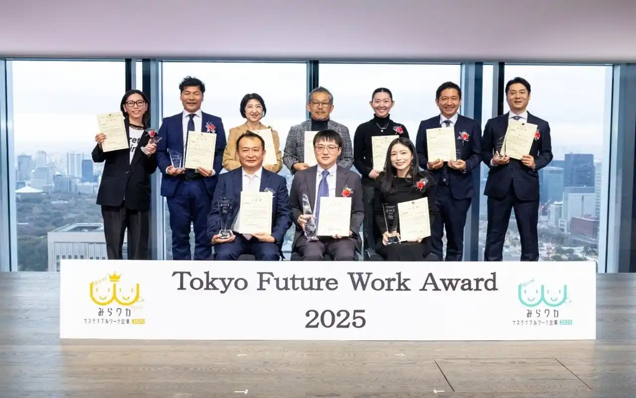 株式会社パデコ、「Tokyo Future Work Award 2025 奨励賞」を受賞