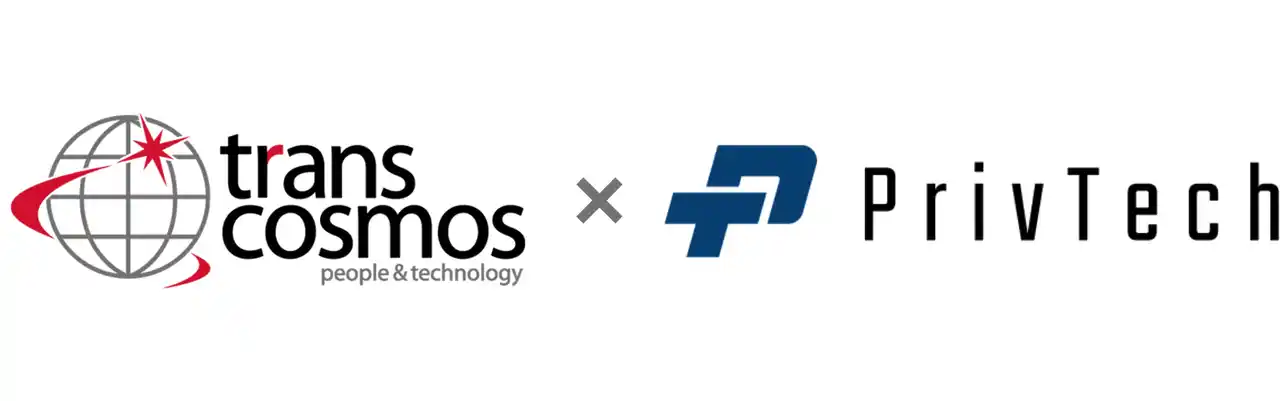 【Priv Tech株式会社】 Priv Tech、トランスコスモス株式会社と「プライバシーコンサルティングサービス」を共同展開