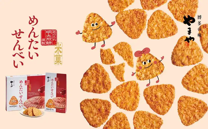 やまやの人気お菓子「めんたいせんべい」と手軽に本格的なだしがとれる「うまだし」のPRイベントをJR博多駅にて12月27日(土)、12月28日(日)に期間限定開催！