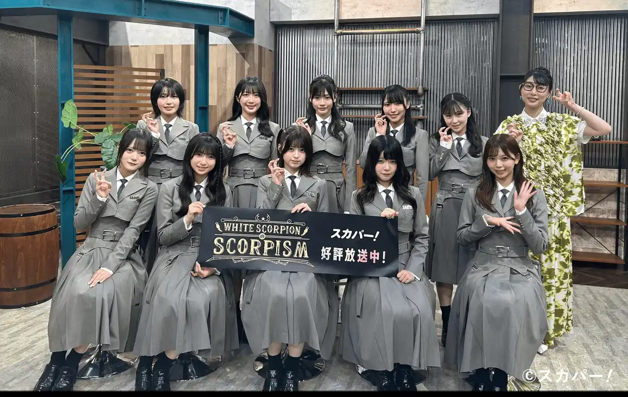 【スカパーＪＳＡＴ株式会社】 WHITE SCORPIONの冠番組「WHITE SCORPIONのSCORPISM」8月26日(火)の放送はハシヤスメ・アツコがゲストとして登場！