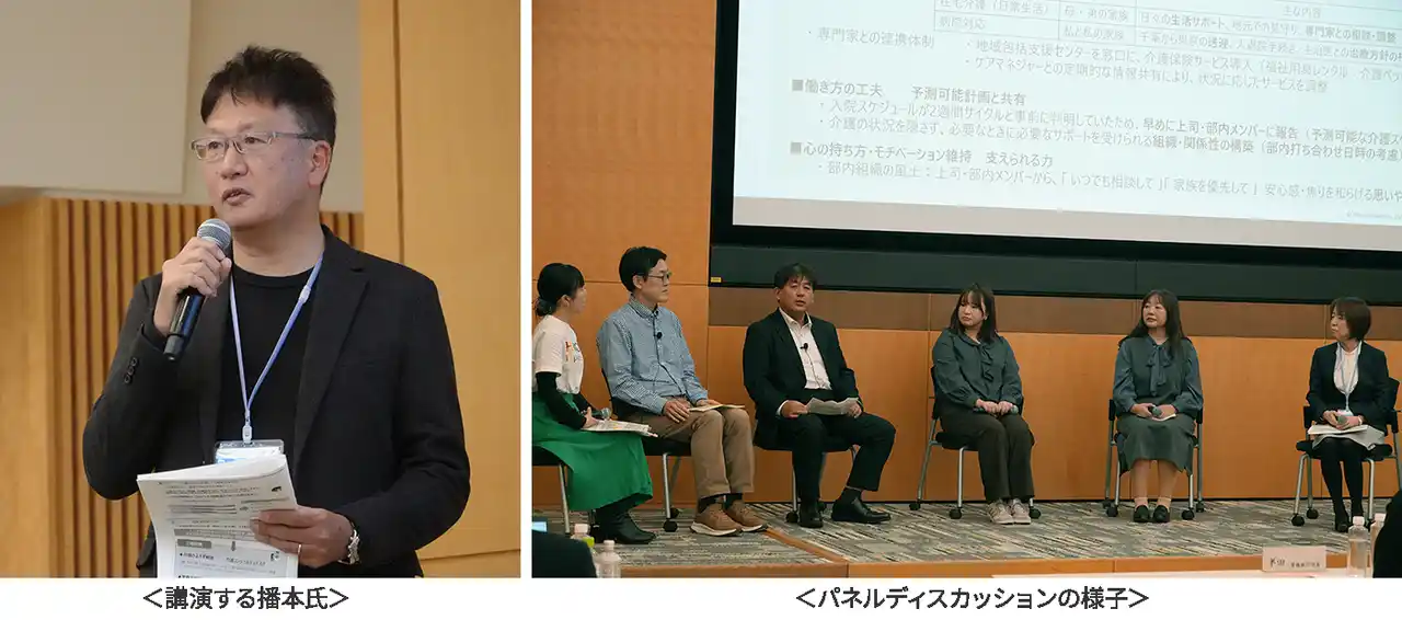 【株式会社日立ソリューションズ】 「2025年問題」を迎え、突然の介護に困らないための備えや働き方の工夫を学ぶイベントを開催