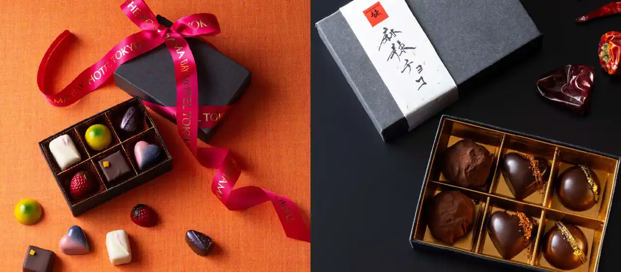 【横浜ベイホテル東急】数量限定の甘い贈り物「王道か、刺激か」 “2つのショコラ”で楽しむバレンタイン