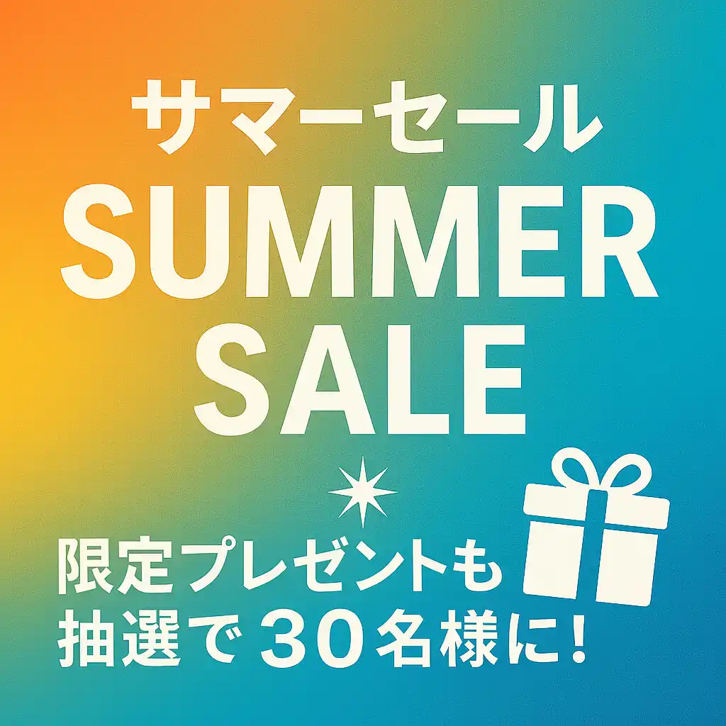 ★夏本番！直営WEBショップ「FLASH STORE」＆直営店舗「MAG-LAB」にて“サマーセール2025”開催！【株式会社磁気研究所】