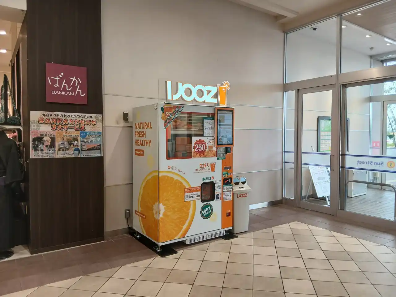 【IJOOZ 株式会社】サンストリート浜北で生搾りオレンジジュース自販機IJOOZが稼働開始！