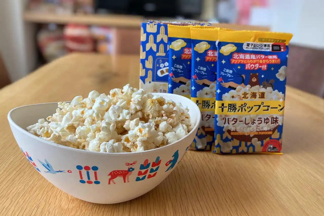 【前田農産食品株式会社】 北海道ならではの新商品！北海道産バターを使用した「バターしょうゆ味」のポップコーンを9月1日（月）より北海道で先行発売！