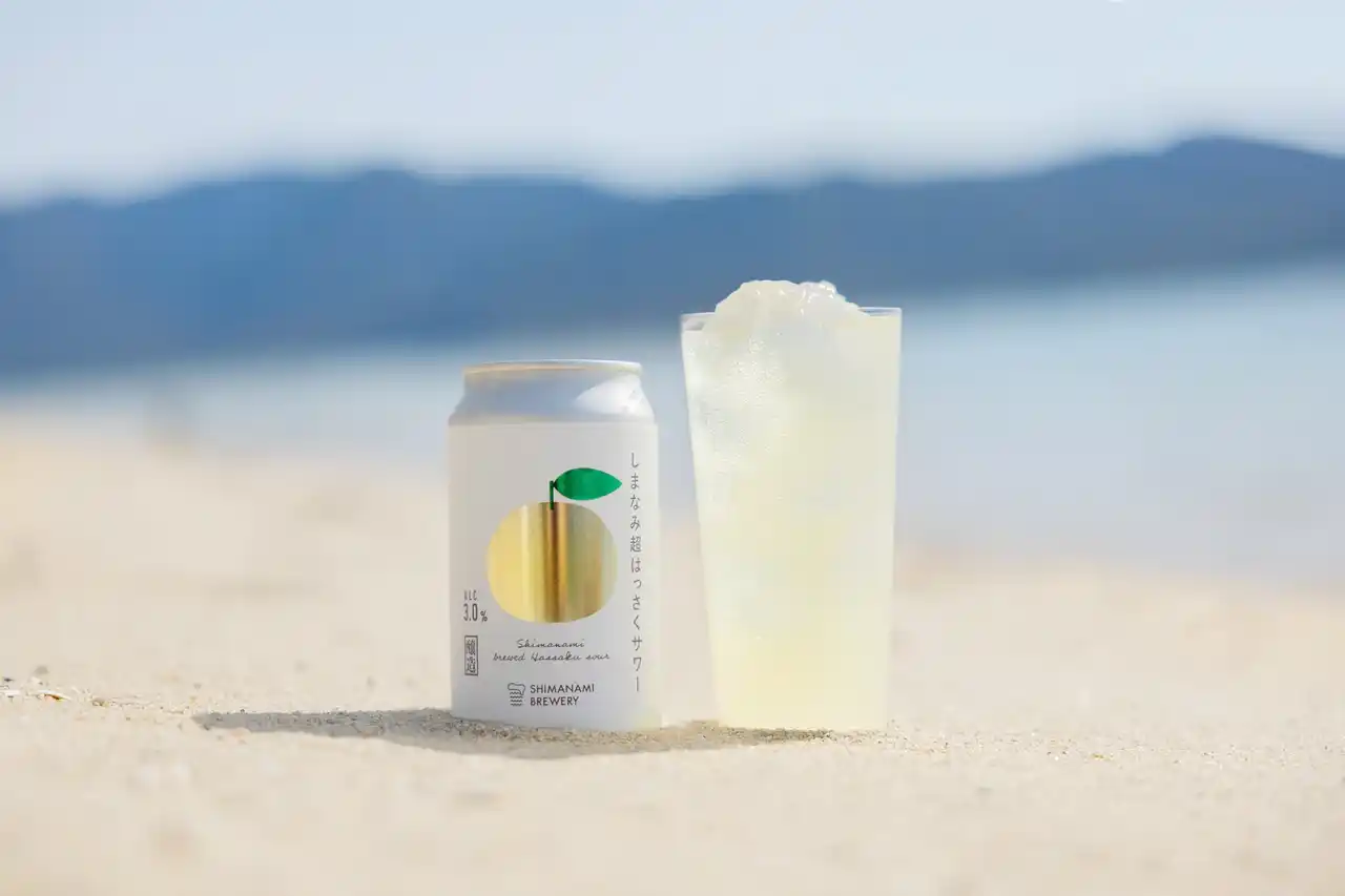 クラフトビール醸造技術で造る「超サワー」シリーズにはっさく味が新登場！　尾道のしまなみブルワリーが「しまなみ超はっさくサワー」を発売