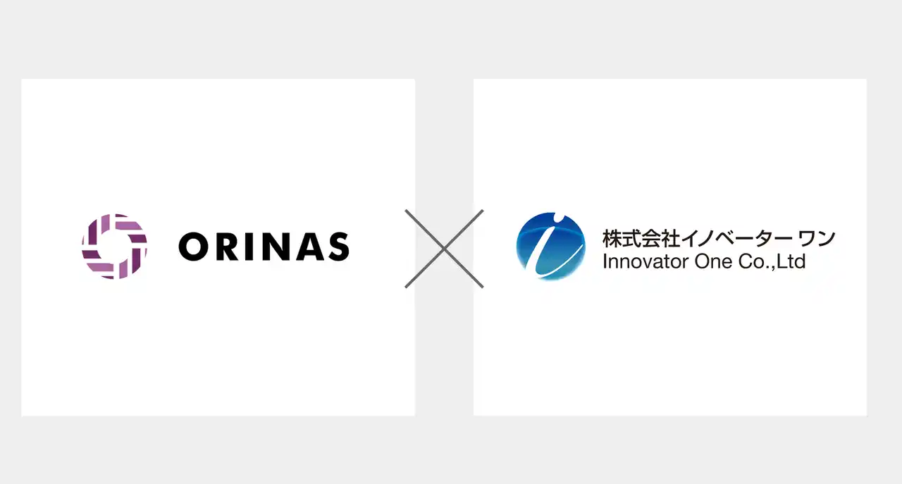 【オリナス株式会社】映像ソリューションのイノベーターワンと体験型マーケティング支援に関する業務提携を締結