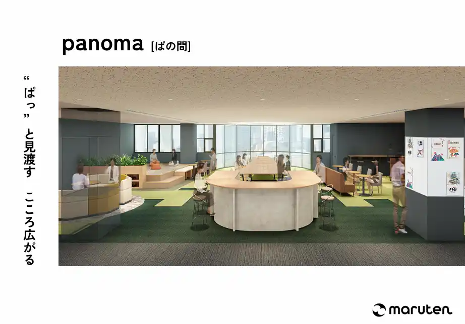 【株式会社丸天産業】 少子化時代のキャリア教育に新潮流。学生主体で挑み社会を学ぶプロジェクト、デザイン完成発表会開催レポート