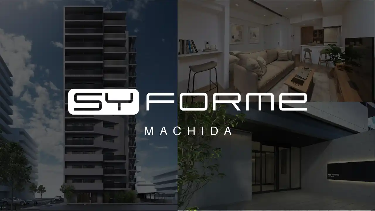 【シーラホールディングス】 「SYFORME MACHIDA」が竣工 株式会社シーラとして通算100棟目となる都市型レジデンス完成