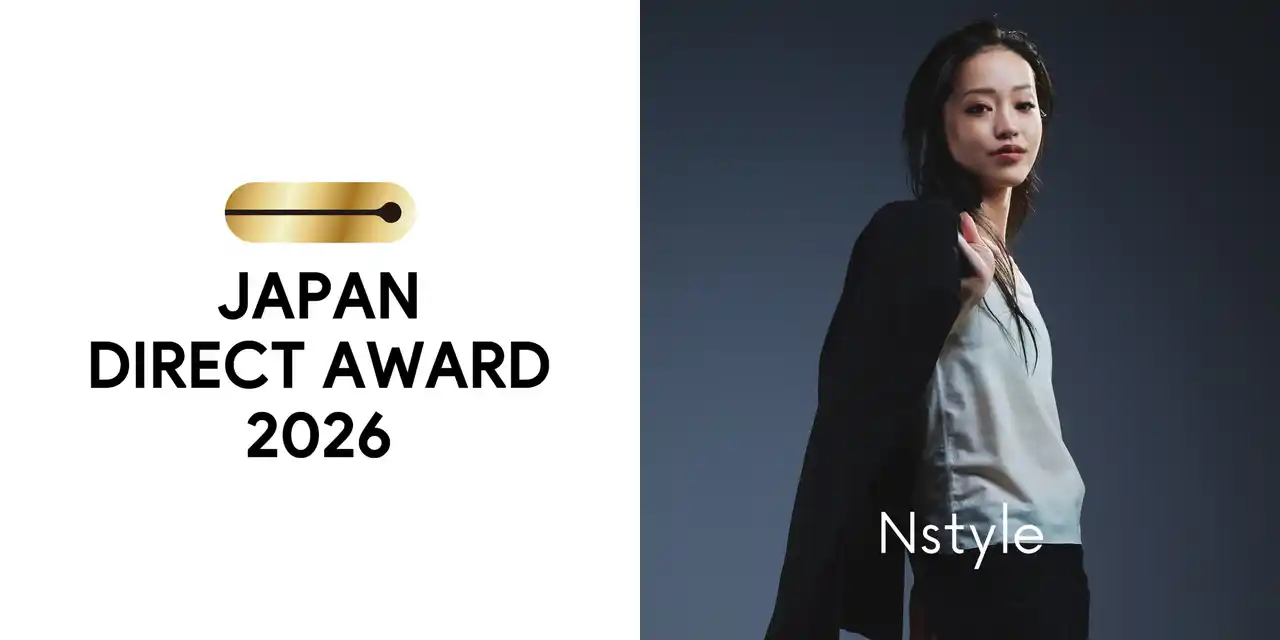 【JAPAN DIRECT AWARD ソーシャル部門賞 受賞】 “つぶさない”バストフラットインナー「Nstyle」がD2C領域での社会的意義を高く評価され受賞