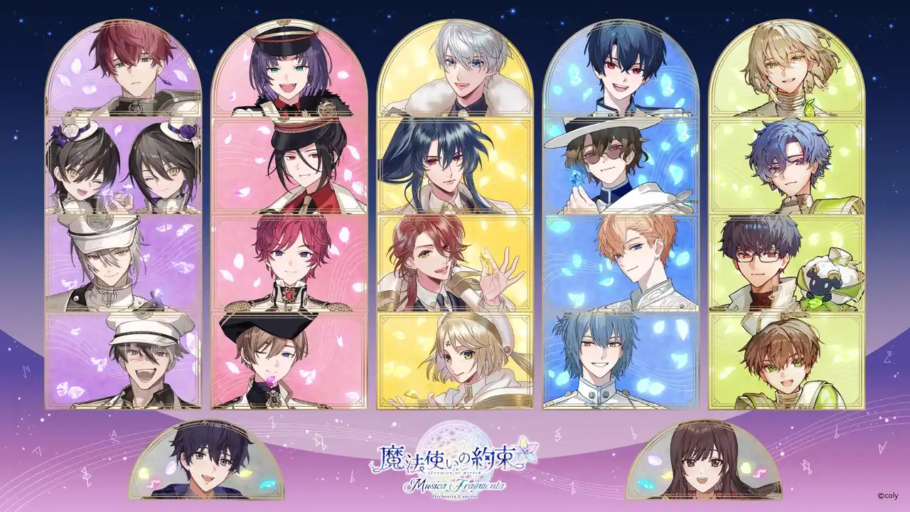 【株式会社coly】 『魔法使いの約束』オーケストラコンサート第3弾「Musica Fragmenta」来場チケットの一般販売開始！