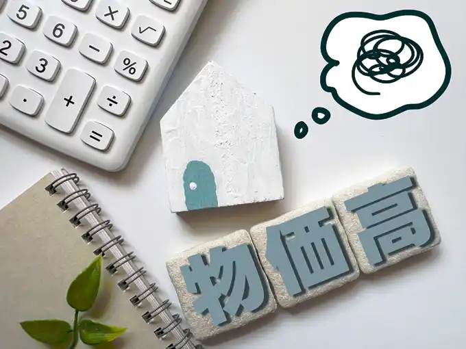 【KSI調査】物価高で生活「困窮してきた」83％「そうは感じない」16％