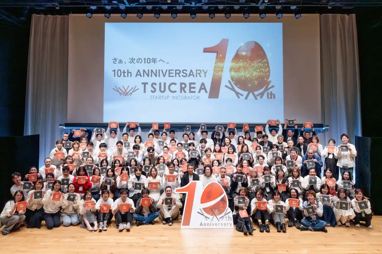 ツクリエ、創立10周年
