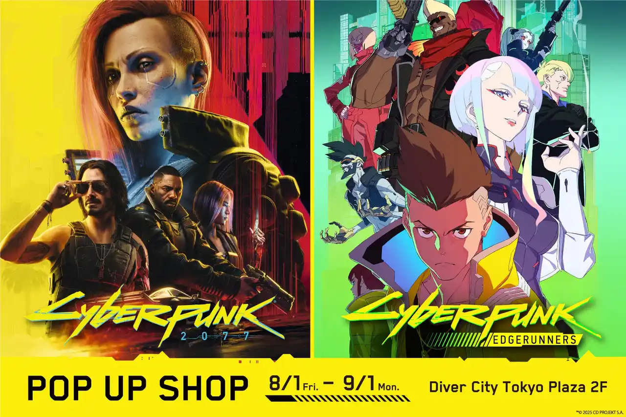 「Cyberpunk 2077(サイバーパンク 2077)」「Cyberpunk:Edgerunners(サイバーパンク： エッジランナーズ)」のアパレルグッズを取り揃えたポップアップショップ開催！