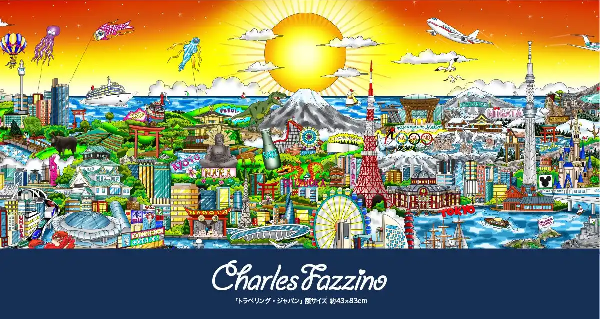 【大和 香林坊店】立体ポップアートの巨匠 チャールズ・ファジーノ展開催