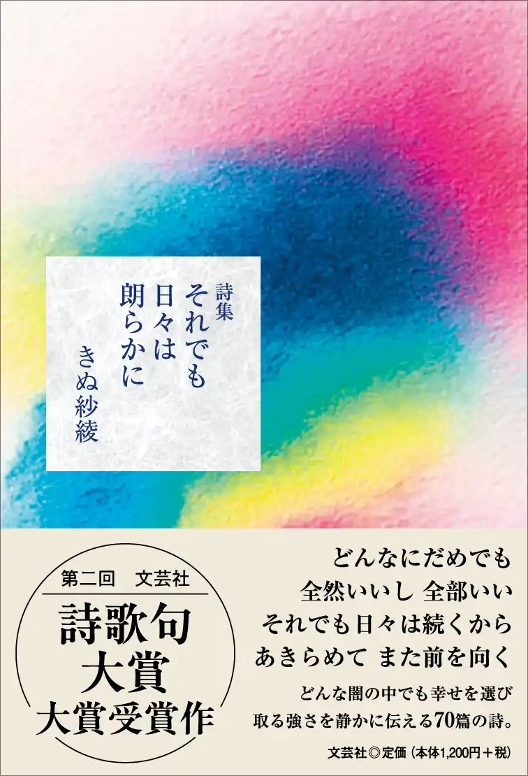 978-4-286-27622-9　枠あり.jpg