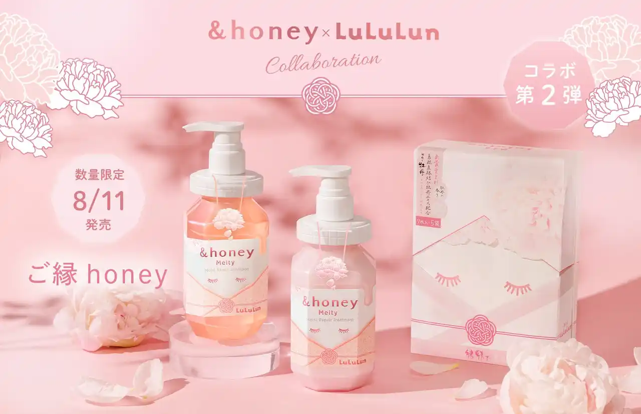 【Dr.ルルルン株式会社】 ルルルンと＆honeyのコラボ第二弾「＆honey Melty LuLuLun」が誕生！「出雲生まれの縁結びルルルン」とのコラボアイテムが、特別感のあるバスタイムをお届け