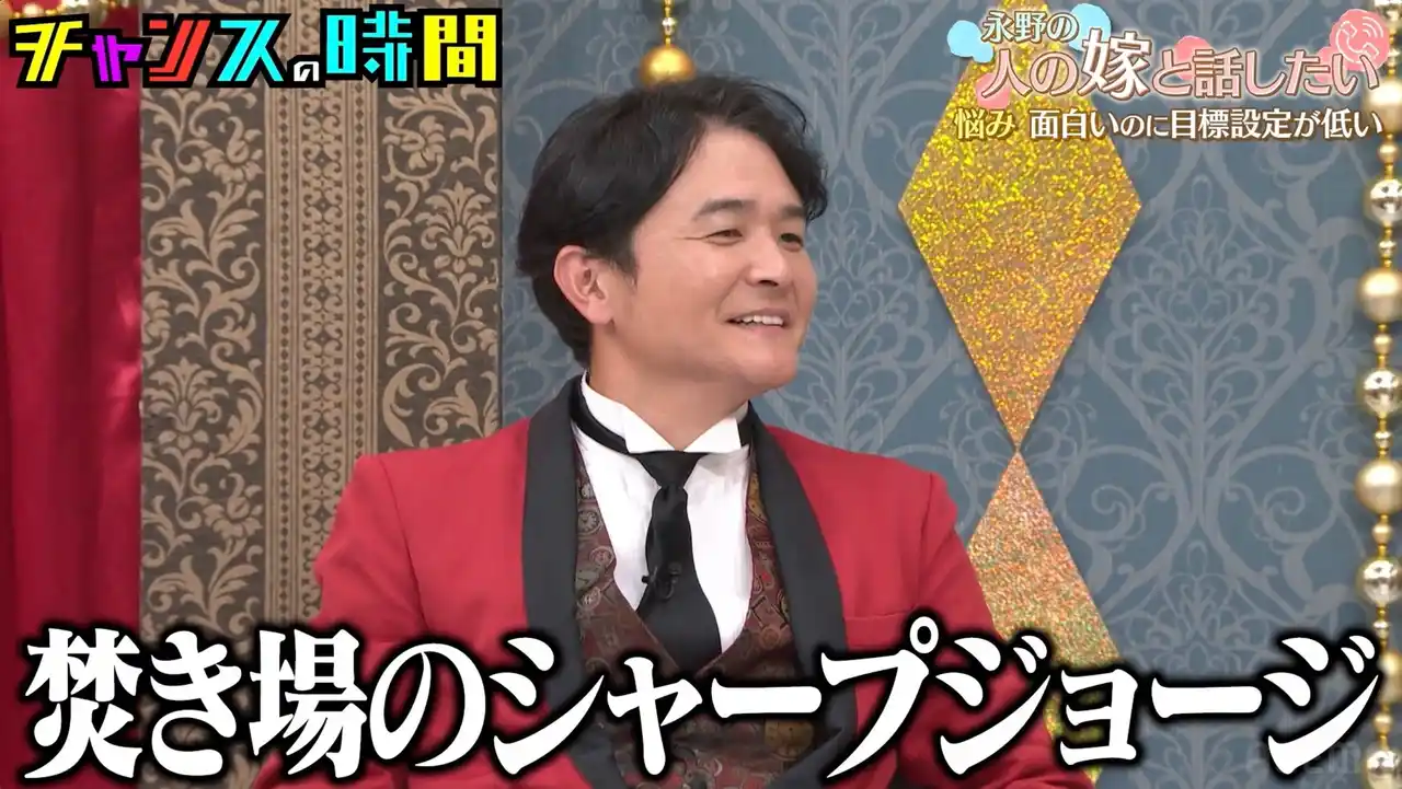 【ABEMA】 永野＆千鳥が改名を提案！まさかの“新芸名”にサツマカワRPGが絶叫「離婚したくない！」　千鳥・大悟の変貌にスタジオ爆笑＆溢れ出る芸人妻の本音に永野「憎しみしかない」『チャンスの時間』無料見逃し配信中