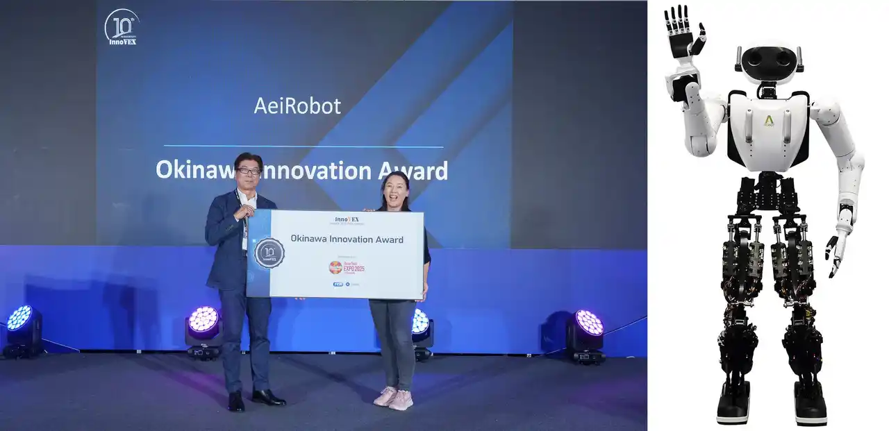韓国のAIヒューマノイドロボットに「Okinawa Innovation Award」授与