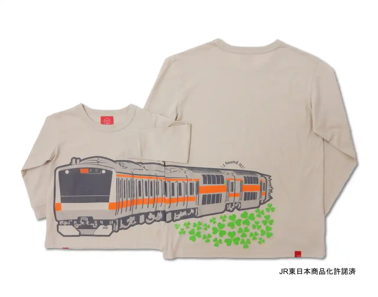 【有限会社チャンネルアッシュ】 中央線グリーン車の長袖Tシャツが新登場！グランデュオ立川にて先行販売