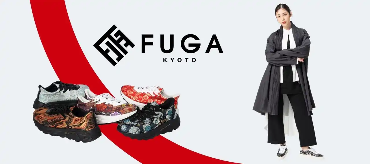 【株式会社さくら】 西陣織を使用したスニーカーブランド「FUGA」が誕生。2025年7月12日、京都・嵐山に初の直営店舗オープン！ コピー