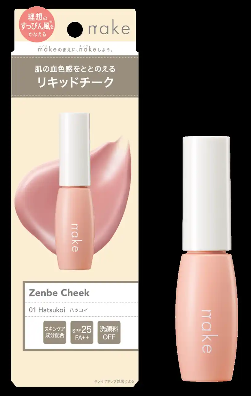 【株式会社伊勢半】 自然な血色感のある肌にととのえじゅわっと溶け込むリキッドチーク　ネイク　全ベチーク　　全１色　　９ｇ　　￥１，６５０（税込）２０２５年９月１１日（木）　発売