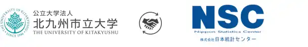 北九州市立大学と日本統計センターが産学連携協定を締結
