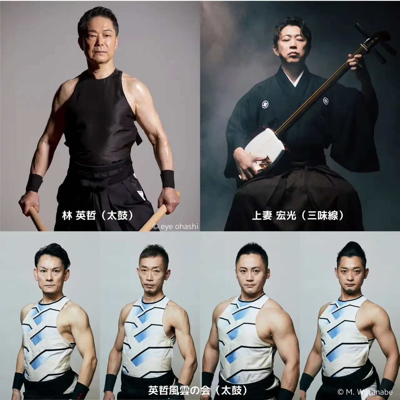 轟く鼓動、駆ける弦―　演奏活動55周年を迎えた 和太鼓奏者・林英哲が、神奈川に新たな響きを刻む