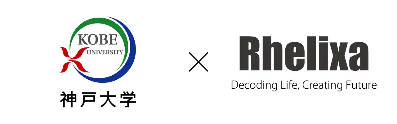 【株式会社Rhelixa】 神戸大学とRhelixa、子どもや若者を対象とした抑うつ・ストレス状態のバイオマーカー開発に向けた共同研究を開始