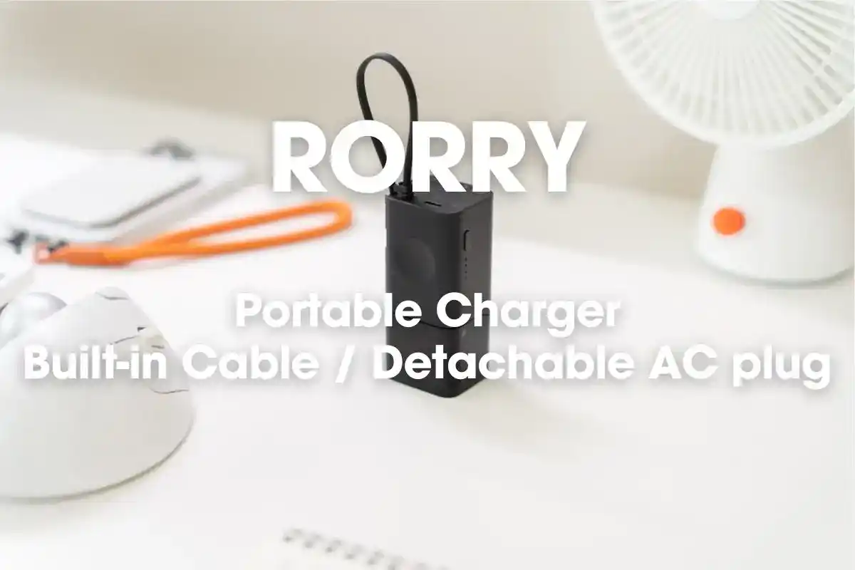【RORRY】 RORRY コンセント一体型モバイルバッテリー CB02をレビュー｜ケーブル内蔵でApple Watchまで充電可能なすごいヤツ