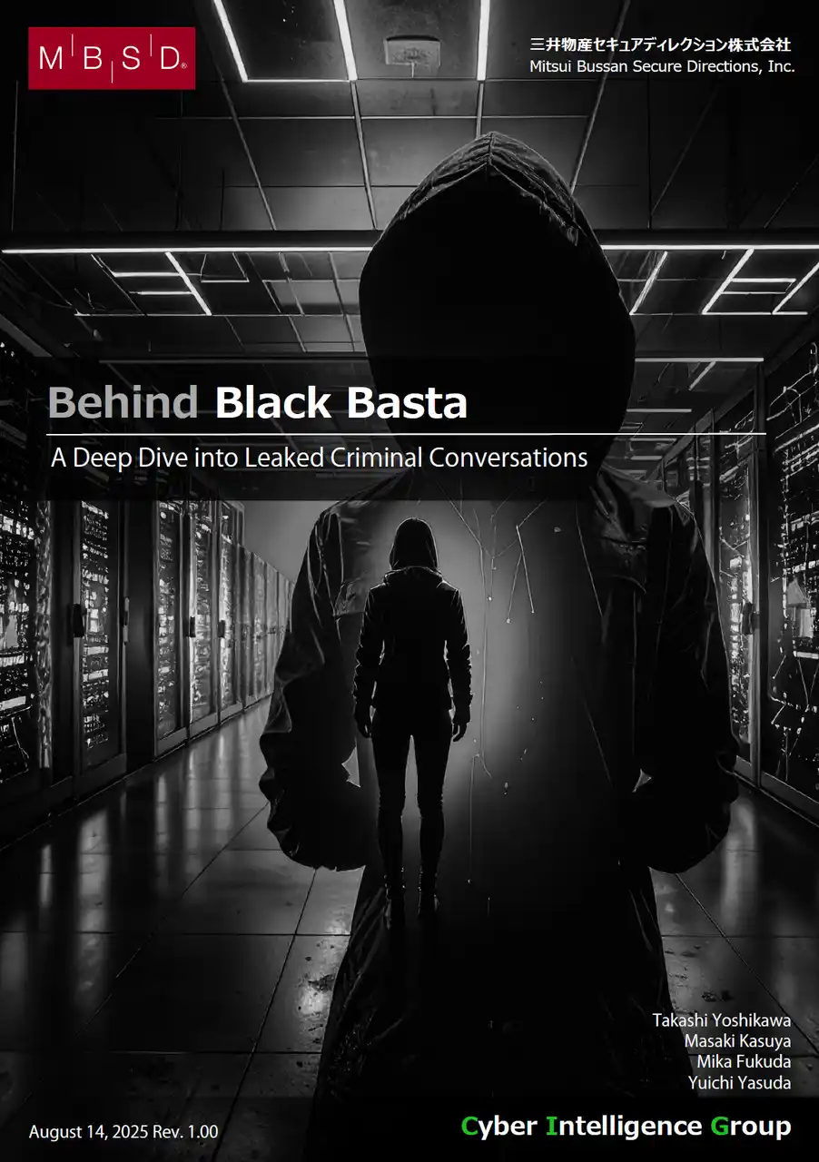 【MBSD】 世界中で1億ドル以上を恐喝したとされるランサムウェア集団「Black Basta」の実態を明らかに