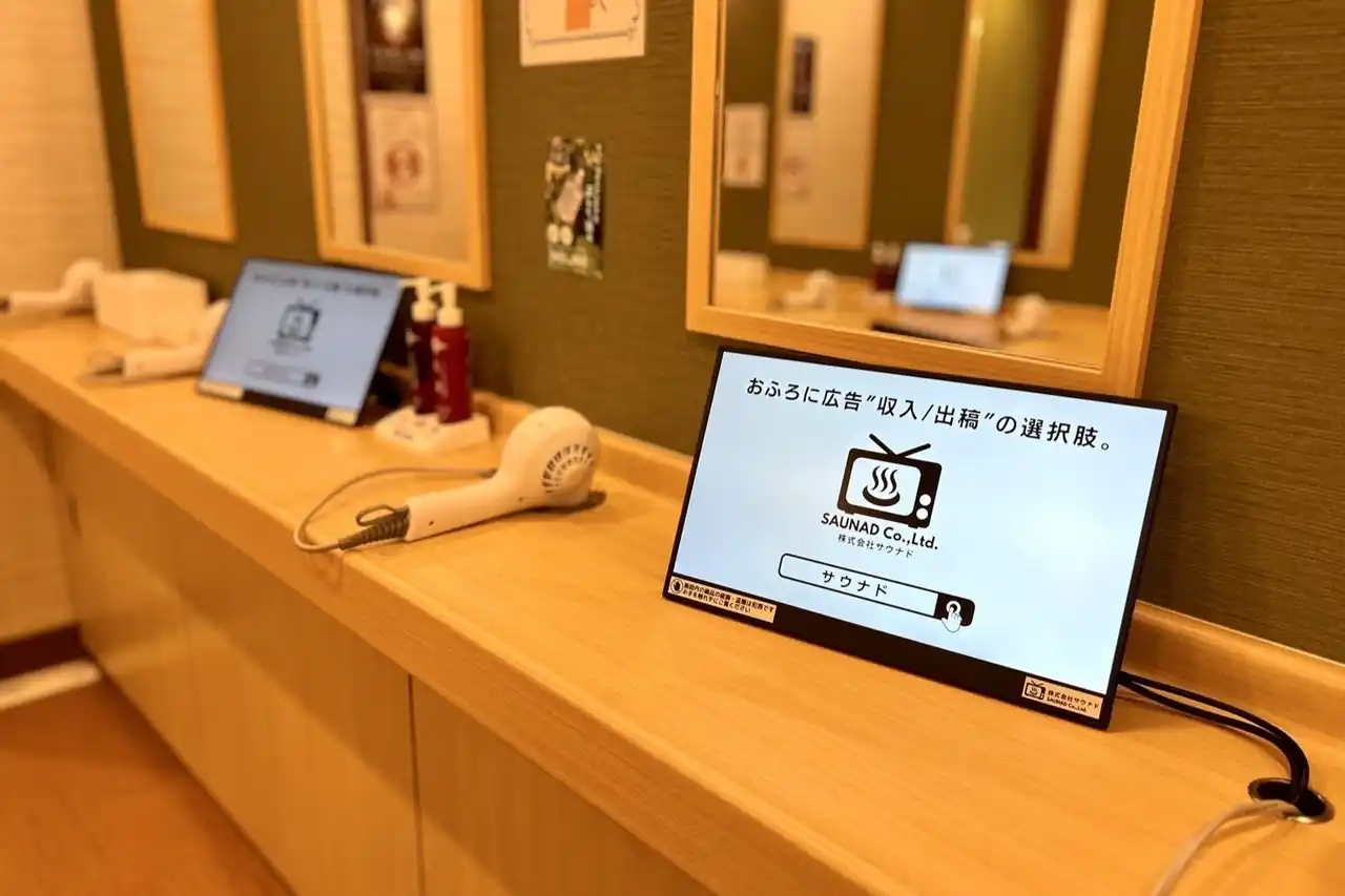 【株式会社サウナド】 温浴施設のデジタルサイネージ「ふろビジョン」、設置店舗数が100店舗を突破！！