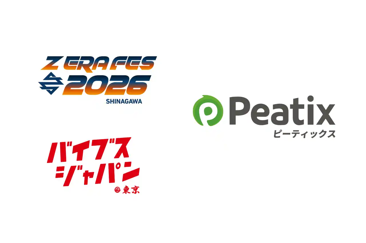 ピーティックス、若年層向けイベント「Z ERA FES 2026」「バイブスジャパン東京」のメディアパートナーに決定
